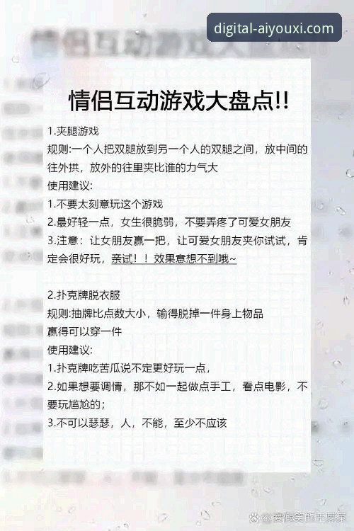 爱游戏平台实战指南：最新版本下载与赛事互动全流程解析