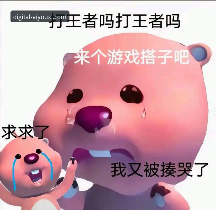 爱游戏怎么下载安全吗？2024年数字娱乐平台最新动态与完整操作指南