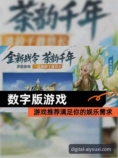 资深用户分享：爱游戏注册哪个好？2024年数字娱乐平台实战体验