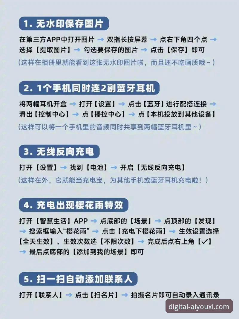 爱游戏科技娱乐平台实用技巧：从技术角度提升数字娱乐体验的必备知识