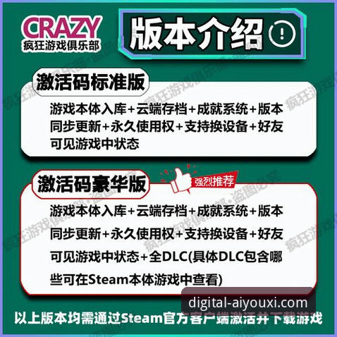 爱游戏平台官网评测实用指南：从下载体验到功能解析